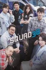 SQUAD 38 – SEASON 1