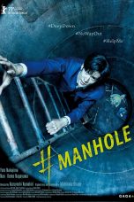 #manhole (2023)